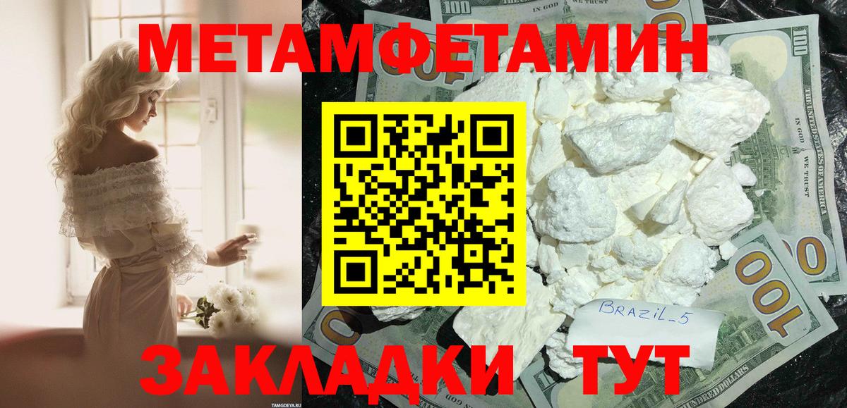 Красногорск  Amphetamine  АМФЕТАМИН  Amphetamine VHQ  Вход с VPN 