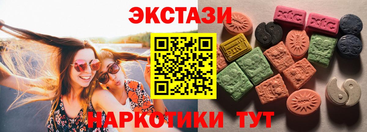 Экстази louis Vuitton Красногорск