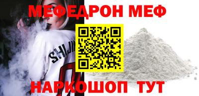 мефедрон VHQ Комсомольск-на-Амуре