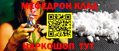 мефедрон VHQ Комсомольск-на-Амуре