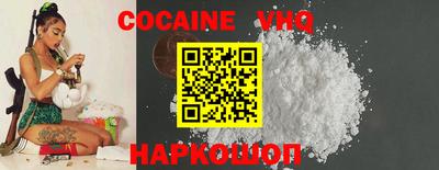 шишки Конаково