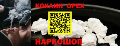 шишки Конаково