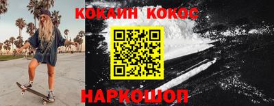мефедрон VHQ Комсомольск-на-Амуре