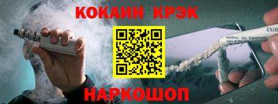 мефедрон VHQ Комсомольск-на-Амуре