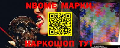 мефедрон VHQ Комсомольск-на-Амуре