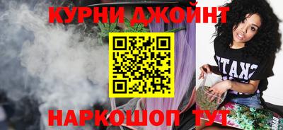 дурь Коммунар