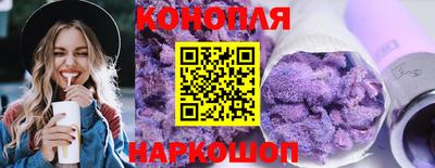 шишки Конаково