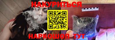 шишки Конаково