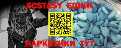 шишки Конаково