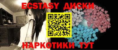 шишки Конаково
