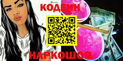 шишки Конаково