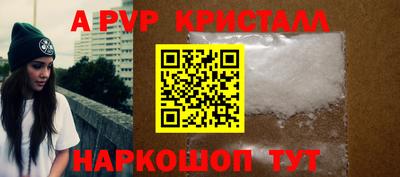дурь Коммунар