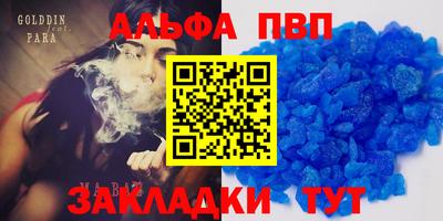 шишки Конаково