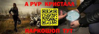 мефедрон VHQ Комсомольск-на-Амуре