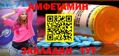 мефедрон VHQ Комсомольск-на-Амуре