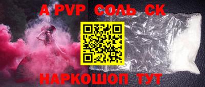 шишки Конаково