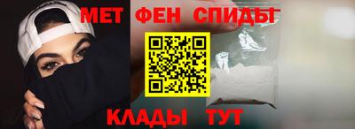 мефедрон VHQ Комсомольск-на-Амуре