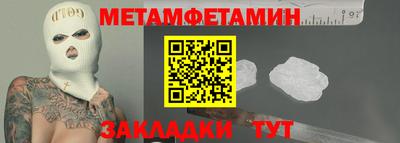 мефедрон VHQ Комсомольск-на-Амуре
