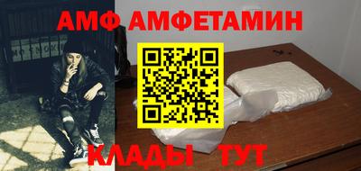 мефедрон VHQ Комсомольск-на-Амуре