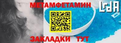 мефедрон VHQ Комсомольск-на-Амуре
