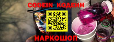 шишки Конаково