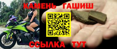 мефедрон VHQ Комсомольск-на-Амуре