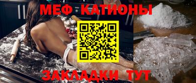 мефедрон VHQ Комсомольск-на-Амуре