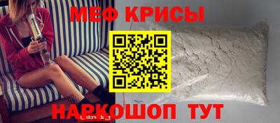 мефедрон VHQ Комсомольск-на-Амуре