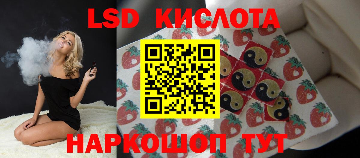 Красногорск  Лсд 25 экстази ecstasy  LSD-25 экстази ecstasy  Вход с VPN 