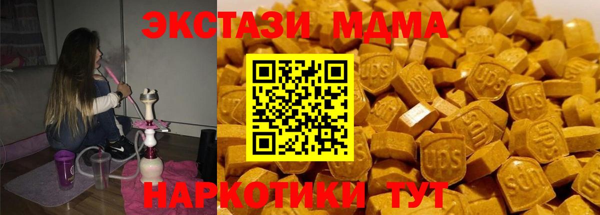 Марихуана  Вход с VPN  Где купить  Гашиш  А ПВП СК   Меф  ТГК  Красногорск  Бошки Шишки  Кокаин  Мефедрон кристаллы 