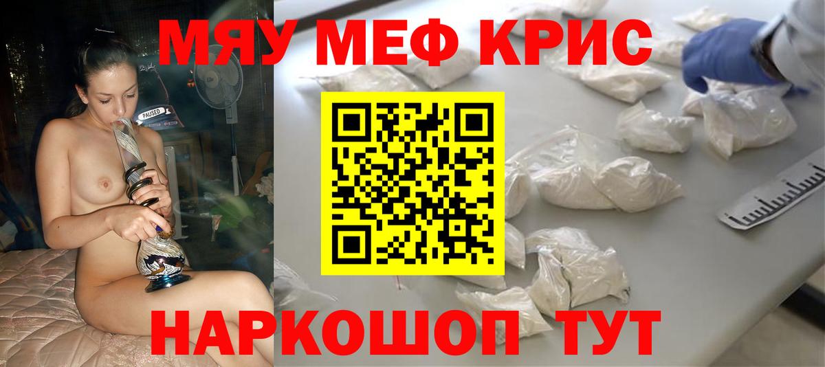 Красногорск  МЯУ-МЯУ  МЕФ 4 MMC  МЯУ-МЯУ  МЯУ-МЯУ VHQ  Вход с VPN 