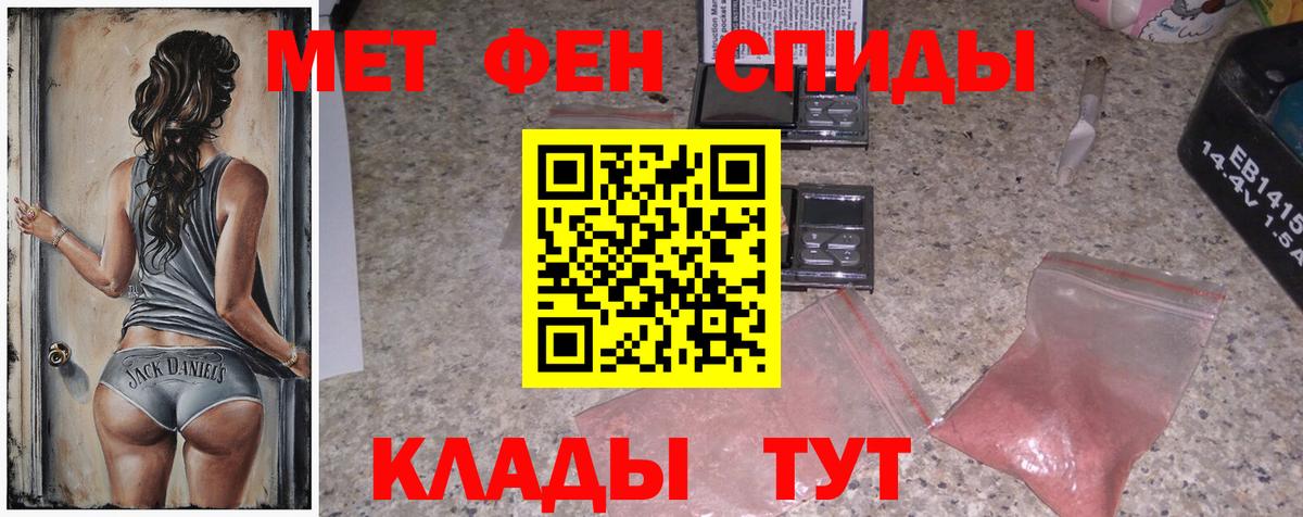 Метамфетамин Methamphetamine Красногорск