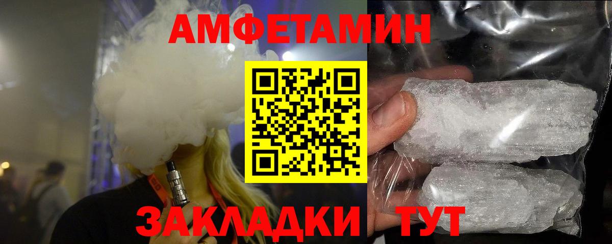 Красногорск  Метамфетамин витя  Вход с VPN  Метамфетамин витя 