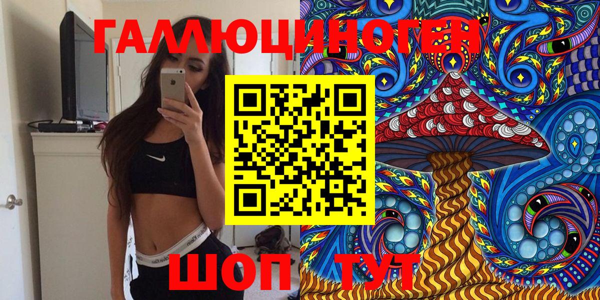 Псилоцибиновые грибы MAGIC MUSHROOMS  Вход с VPN  Красногорск  Псилоцибиновые грибы мицелий 