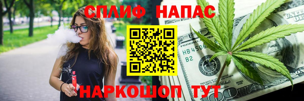 Канабис AK-47  Бошки Шишки семена  Красногорск  Вход с VPN  Канабис SATIVA & INDICA  Конопля LSD WEED 